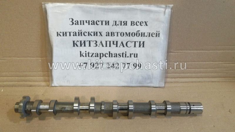 Распредвал впускной Livan X6 PRO 1.8 1016051669