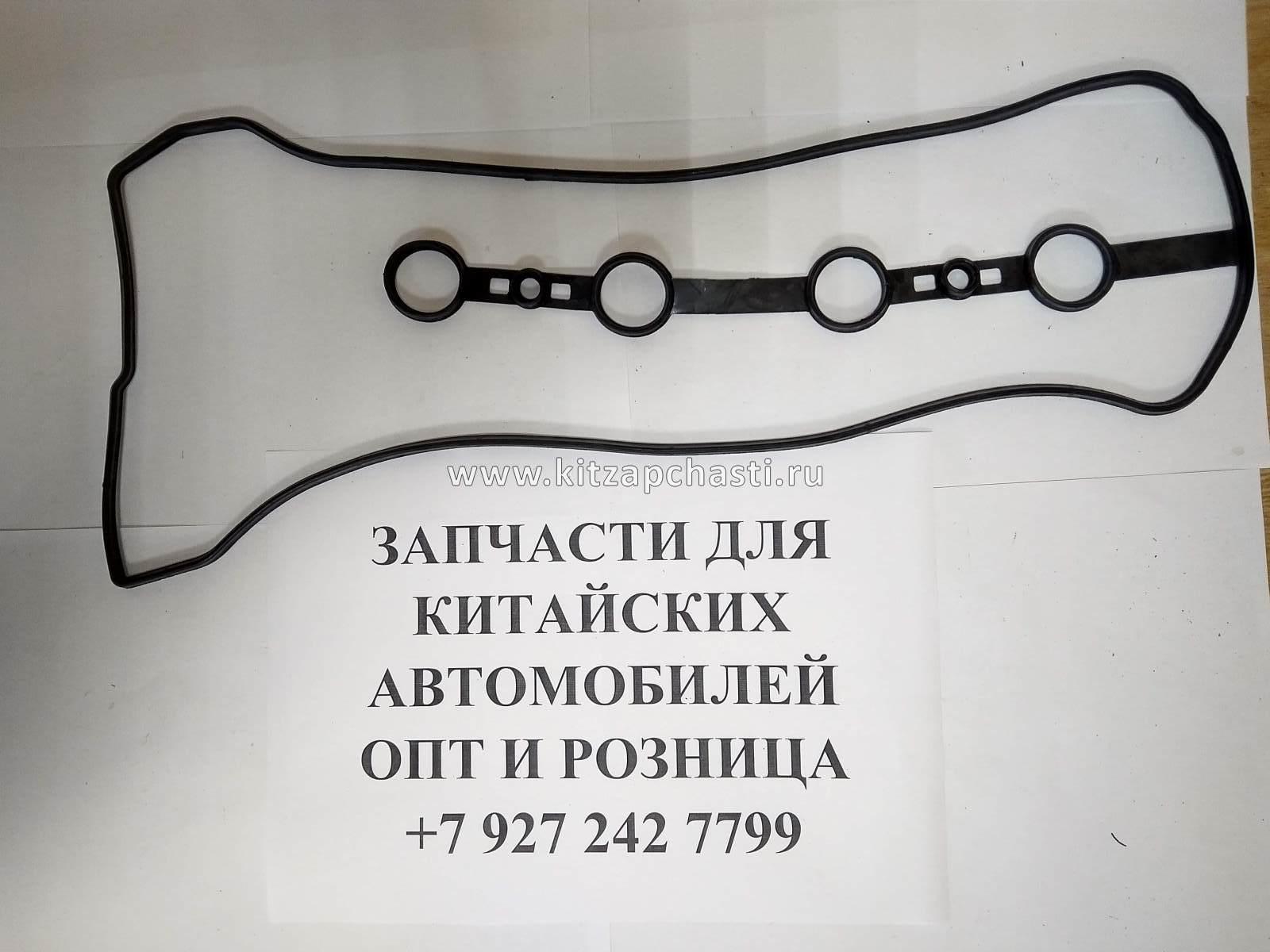 Прокладка клапанной крышки Livan X6 PRO 1016052113