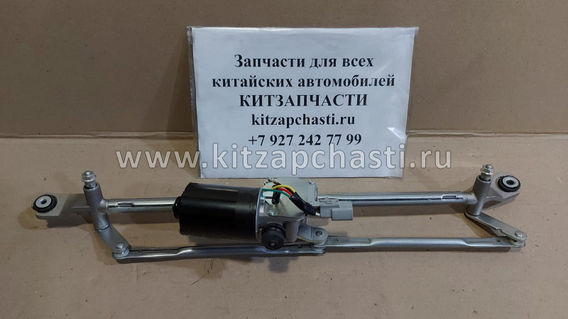 Мотор стеклоочистителя с трапецией в сборе Livan X6 PRO  1017002281