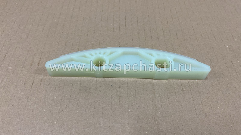Успокоитель(направляющая) цепи грм JAC T6 1021080FD020