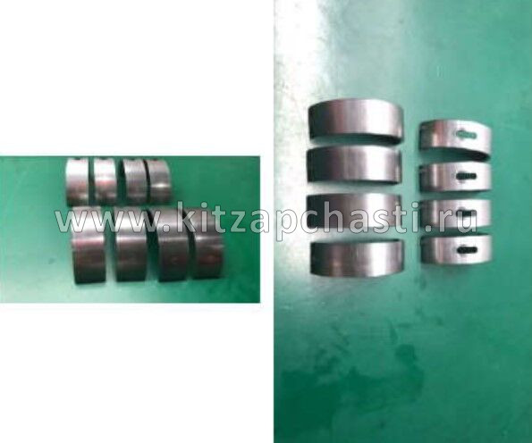 Вкладыш коренной Belgee X50+ 1040054200932