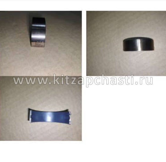 Вкладыш коренной Belgee X50+ 1040054300931