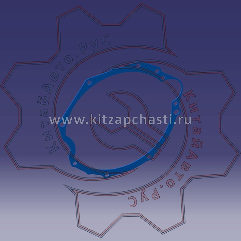 Задняя крышка dsg EXEED RX 123000093AA