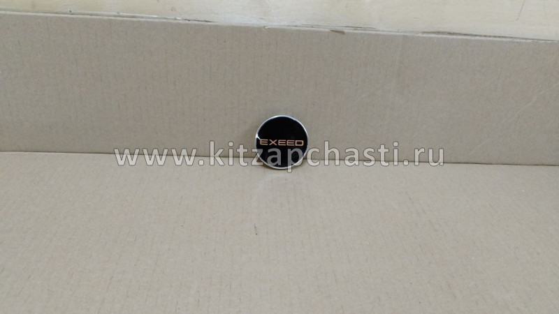 Колпачок диска  EXEED LХ FL 203000174AA