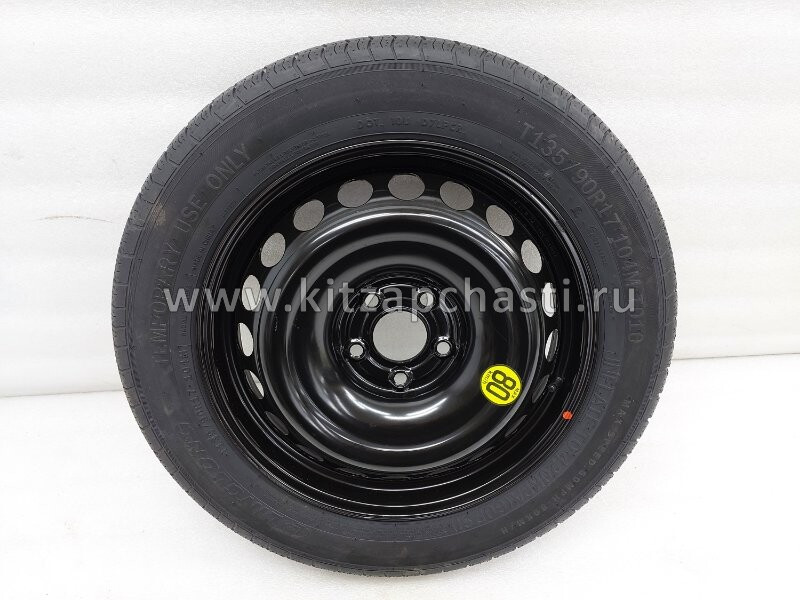 Колесо запасное в сборе HAVAL H7  3101121XGW01A