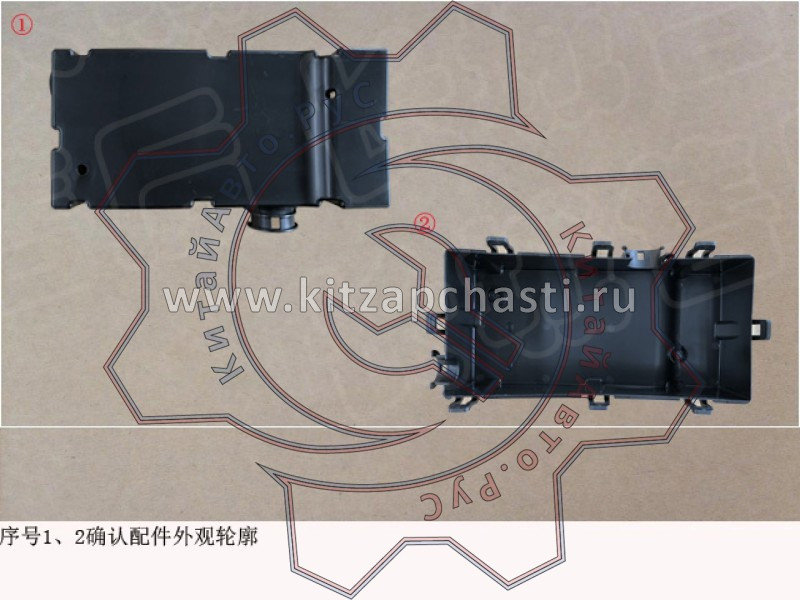 Блок предохранителей в сборе Great Wall Poer  3722110XPW01A