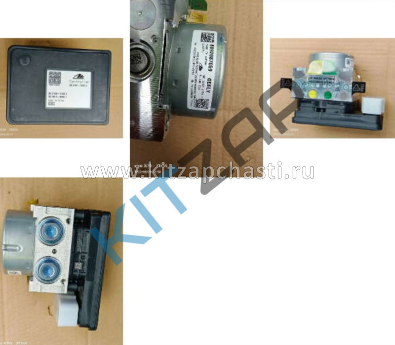 Блок управления abs Belgee X50+ 4060041200