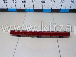 Стоп-сигнал дополнительный  HAVAL F7 4134100XKQ02A