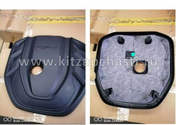Крышка двигателя декоративная Geely Preface 5030058500