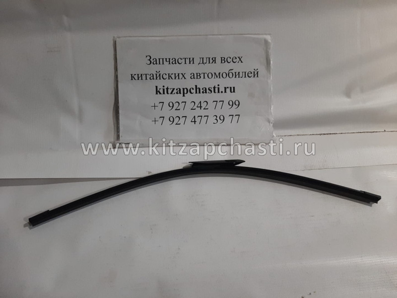 Щетка стеклоочистителя левая HAVAL Jolion 2024 5205102XST01A
