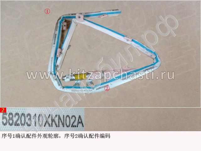 Левая шторка безопасности HAVAL F7 2 pect 5820310XKN02A