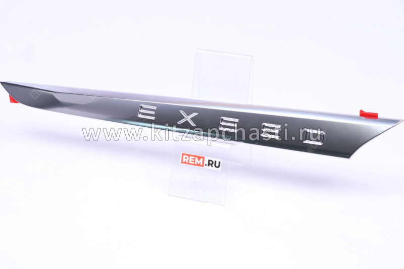 Накладка крыла левого EXEED VX FL 609000406AAAKW
