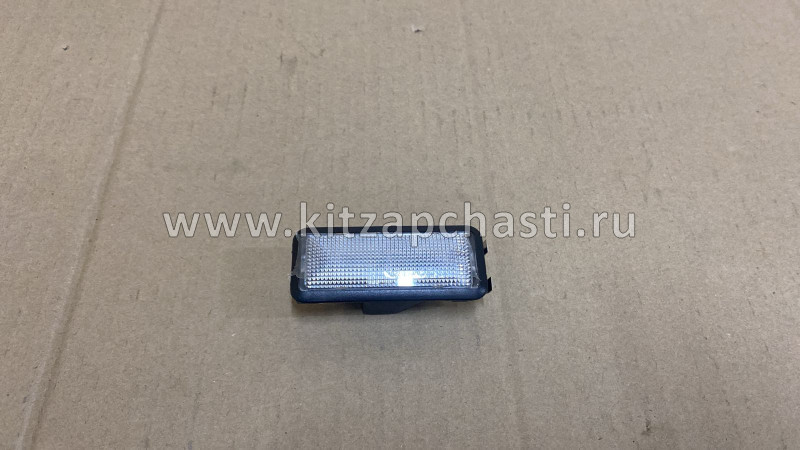 Плафон освещения багажника Geely Coolray NEW 7066000300