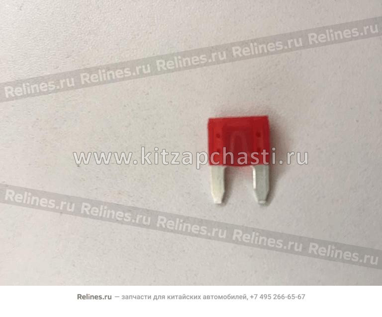 Предохранитель 10а Belgee X50+ 7075005200