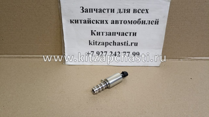 КЛАПАН РАСПРЕДЕЛЕНИЯ МАСЛА Geely Atlas 1025001900 MASTERKIT 77BCV0239