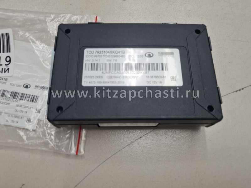 Блок Эра Глонасс SIMCO V HAVAL F7 2 pect 7925104XKQ41B