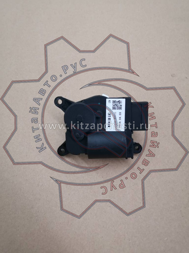 Привод заслонки отопителя Geely Okavango 8020027800