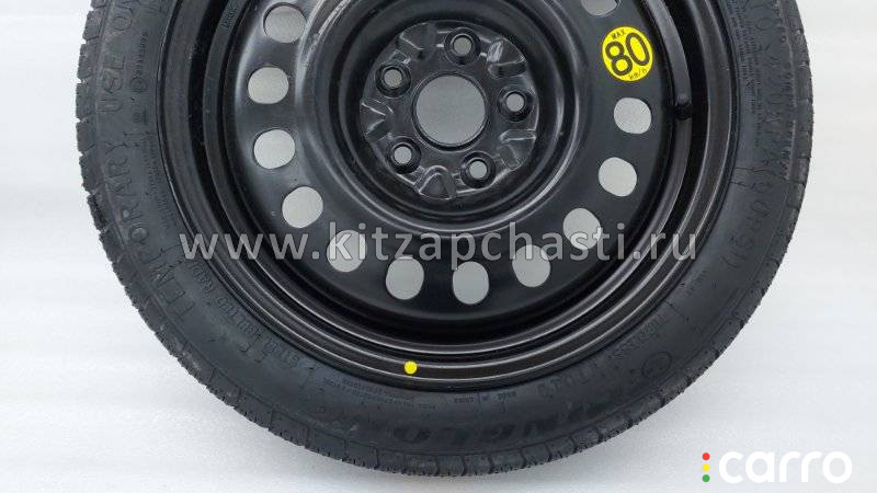 Шина запасного колеса R17 Geely Okavango 8892961700
