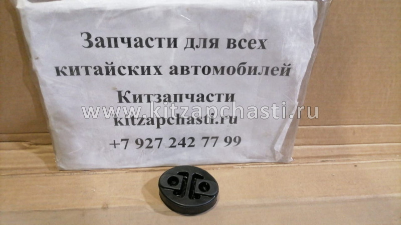 Подвес глушителя Lifan Solano B1211521