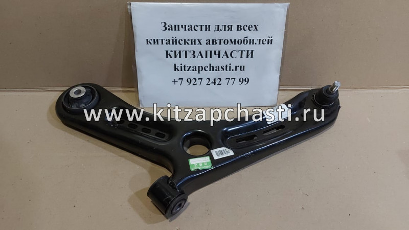 Рычаг передней подвески левый  Geely Coolray 4017031500 BRAVE BRBB526