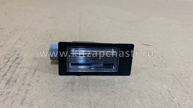 Фонарь подсветки номерного знака Changan Lamore C211F2805031800