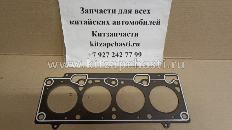 Прокладка гбц TENET T4 E4G161003080