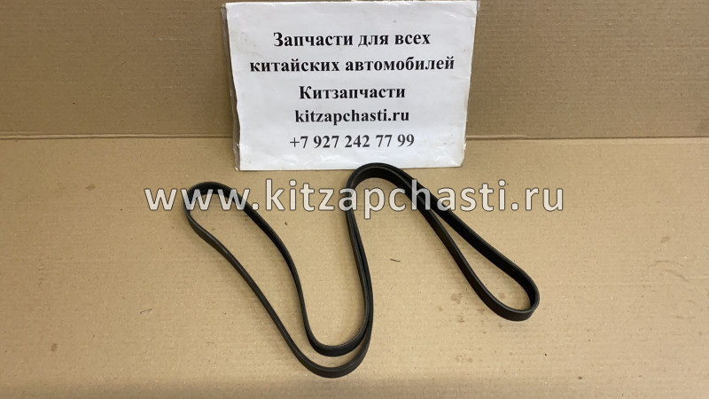 Ремень генератора TENET T7 F4J161025011AC