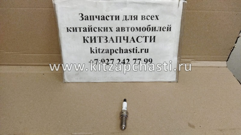 Свеча зажигания SOUEAST S07 F4J163707010