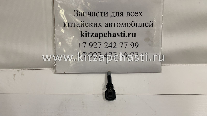 Датчик давления в шинах  Xcite X-Cross 7 802000121AA  LUMER LM05569