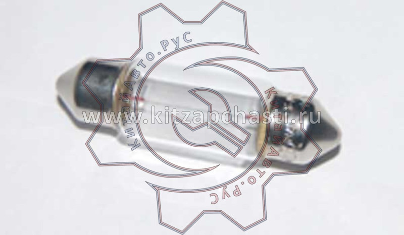 Лампа фонаря освещения багажника C5W EXEED RX  M113714011