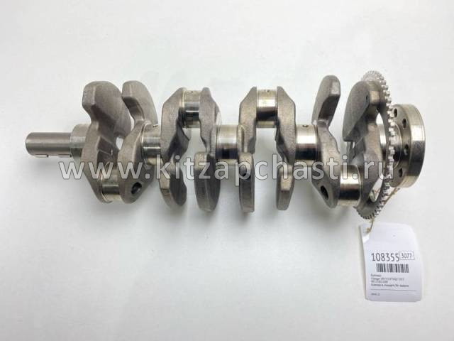 Вал коленчатый Changan UNI-V NE15T0011080