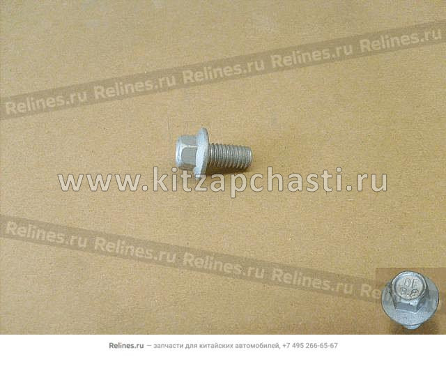 Болт шестигранный HAVAL H9 2pecт Q1840612FDE