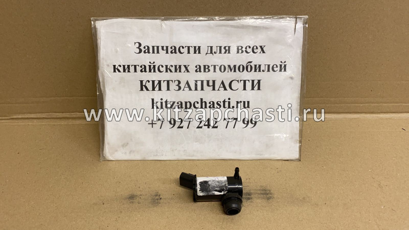 Насос омывателя заднего стекла Changan CS95 NEW  S3010470106