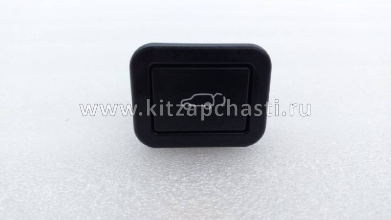 Кнопка закрытия задней двери Changan CS95 2рест S4010631500