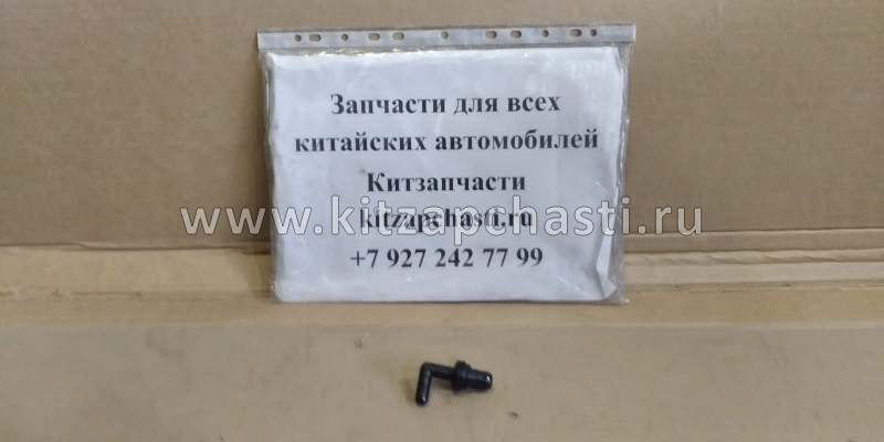 Клапан вентиляции картера Great Wall Hover SMD183547