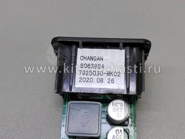 Гнездо USB Changan Eado Plus  V301S0250700